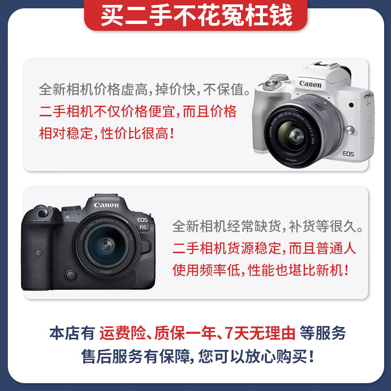 Canon EOS 60d 70d 77d 80d 90d second-hand SLR camera mid-range half-frame portrait small spittoon camera Canon 70D+18-55 set 99 new