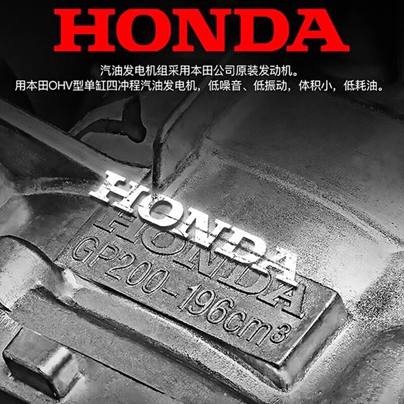 Honda Jialing Honda 3/5/6/10/11KWKVA gasoline generator set portable household small silent single-phase three-phase 2.8KW gasoline EL3600CX original genuine