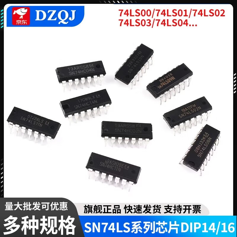 SN74LS00 01 02 03 04 05 06 07 08 09 10 11 14 N chip SN74LS190DIP-16