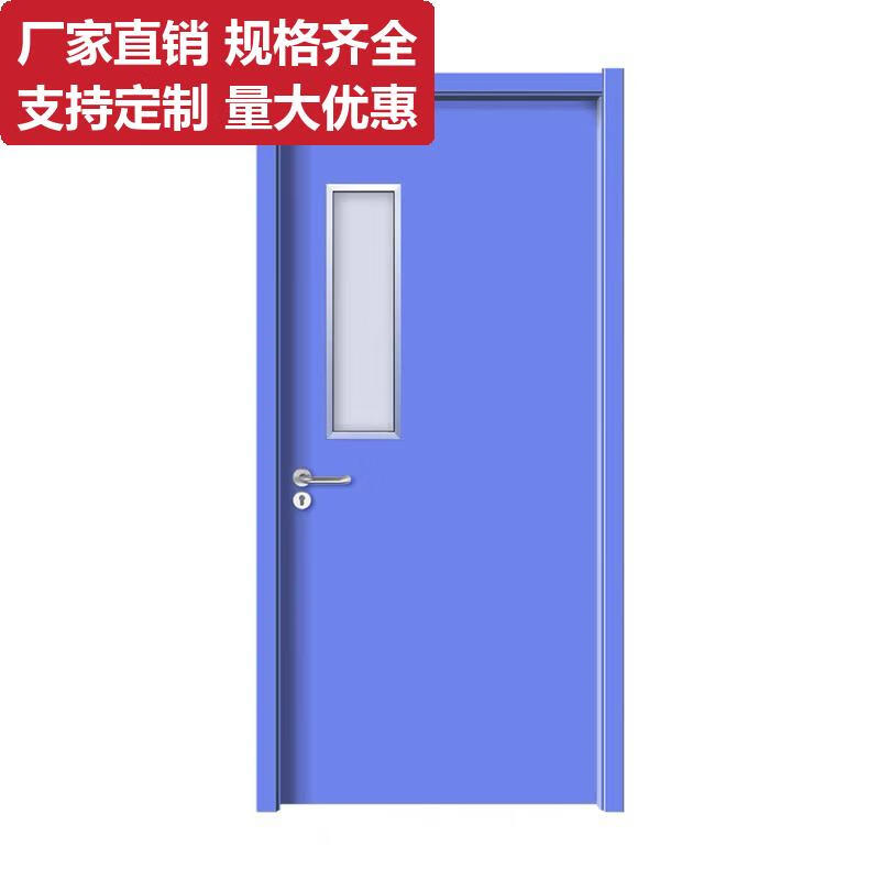 JPHZNB purified steel door dust-free workshop steel clean door ward laboratory single opening purified panel door steel 14002100