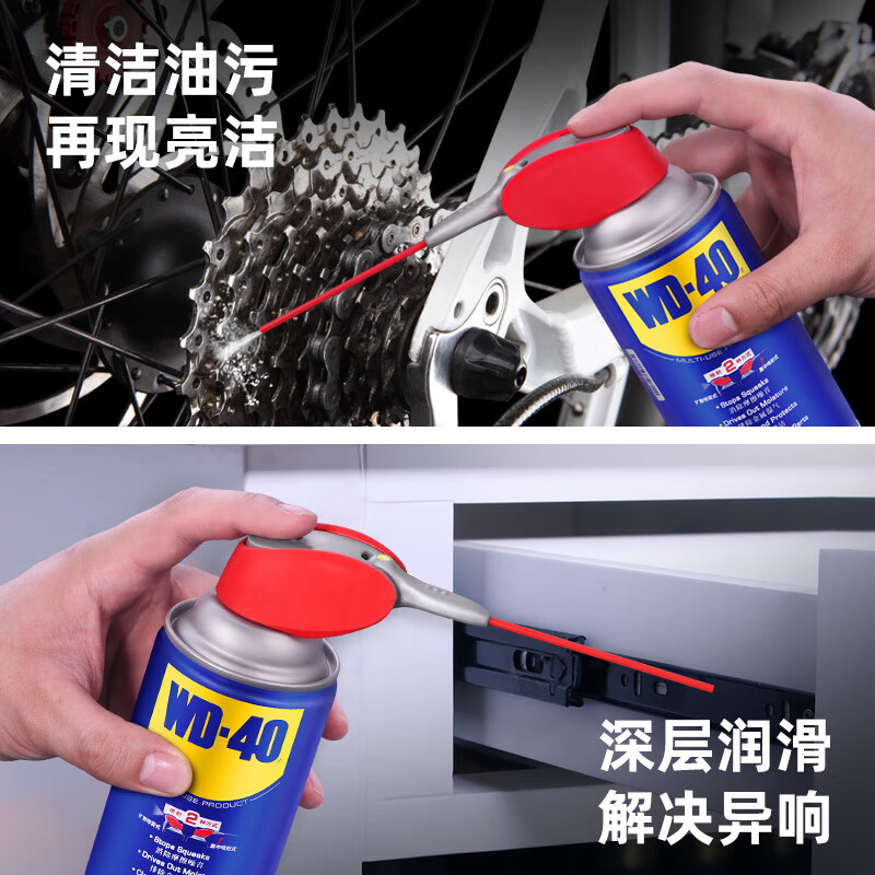 WD-40 metal rust removal lubricant smart can anti-rust agent spray powerful screw loosening agent WD-40 multi-purpose product smart spray can 220ml
