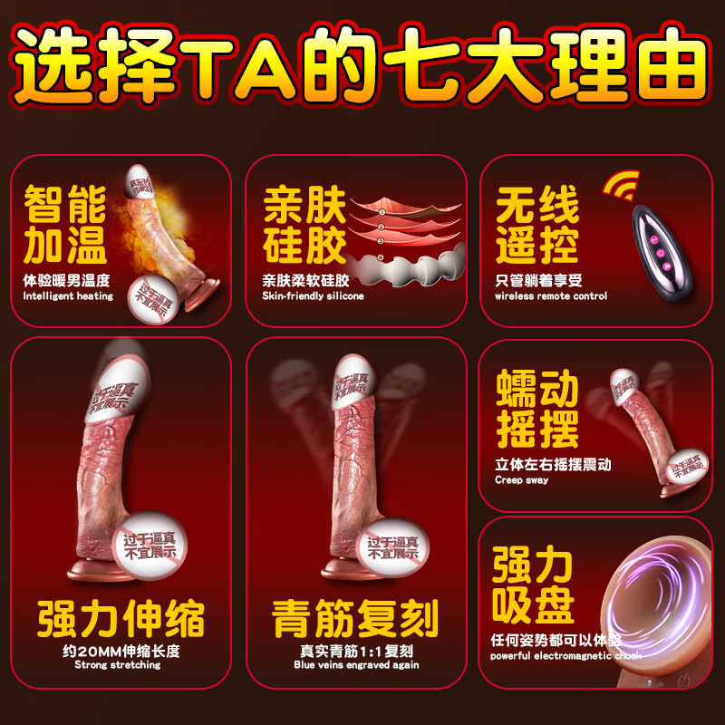 Jiyu dildo for women, artificial penis, female masturbator, sex supplies, fun masturbation cock, adult self-defense toy, fully automatic telescopic swing, electric silicone reproductive simulator, no need for hands