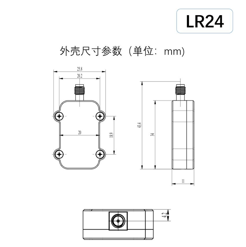 2.4G UAV digital transmission 10km long distance LR24 digital transmission radio module supports ArduPilot/PX4 LR24-F 3dBi pair