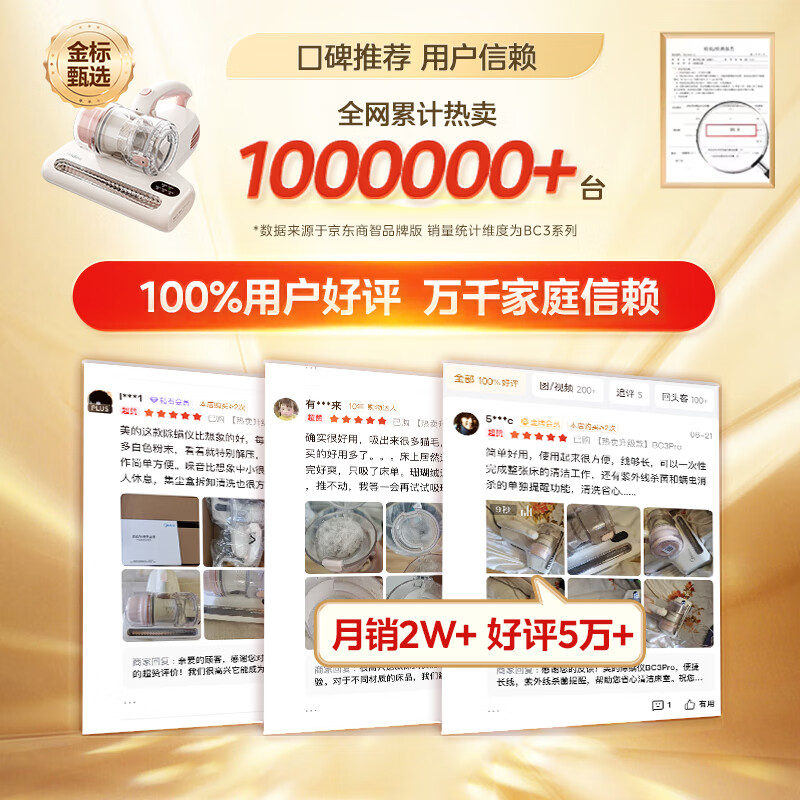 Midea's BC3 Pro mite remover is the first choice for cost-effectiveness. Double-cup mite remover bed vacuum cleaner for home use. Handheld vacuum cleaner and mite remover all-in-one New Year gift.