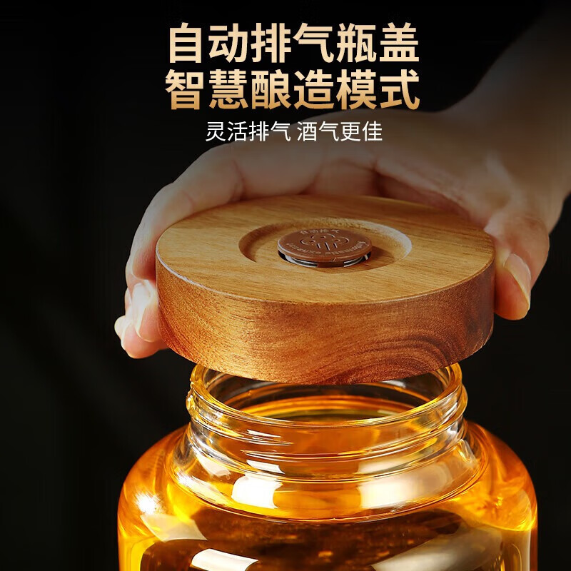 High-grade high borosilicate glass wine jar for wine bottles, special fruit wine wine jar, pickle jar, sealed jar, storage tank, high borosilicate glass 6.8 catties, automatic exhaust cover
