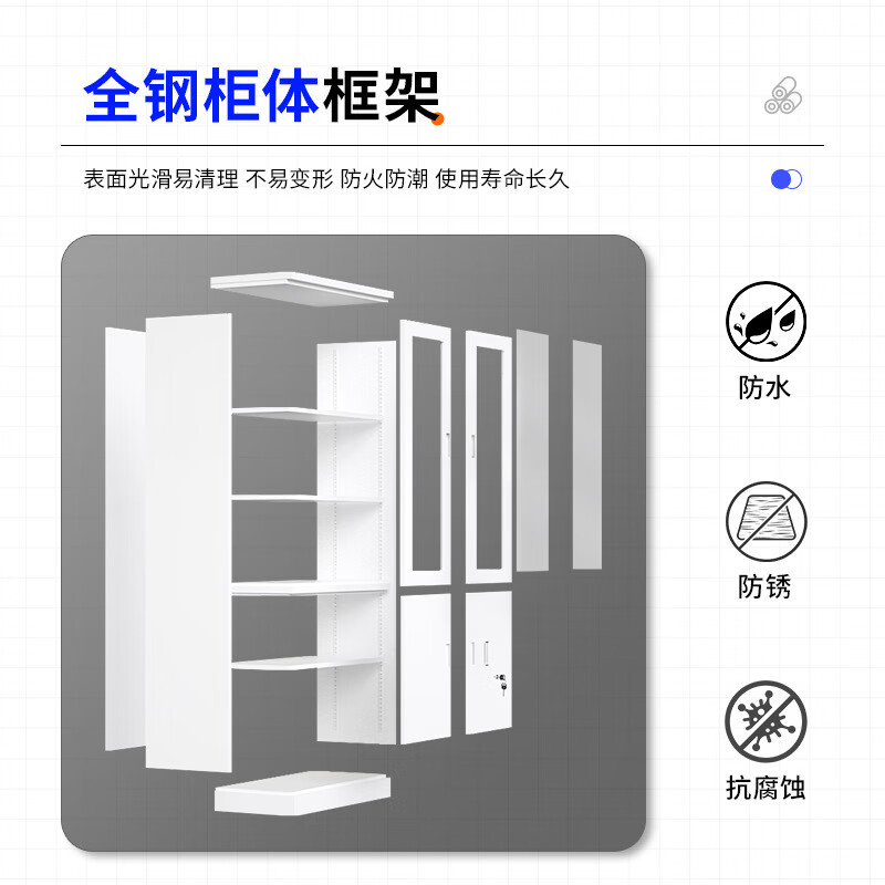 Ni Zhier filing cabinet office filing cabinet financial voucher information locker with lock steel iron cabinet short cabinet double section filing cabinet thickened version