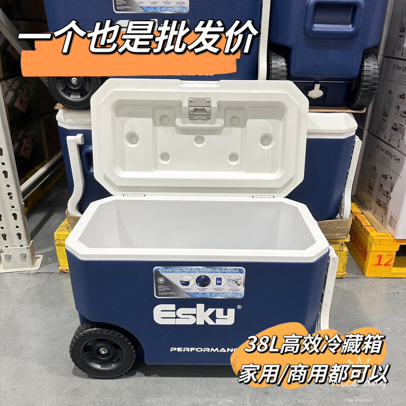 Kaishi insulated box refrigerator car outdoor household portable fresh box commercial stall summer cold box ice bucket domestic Esky39L