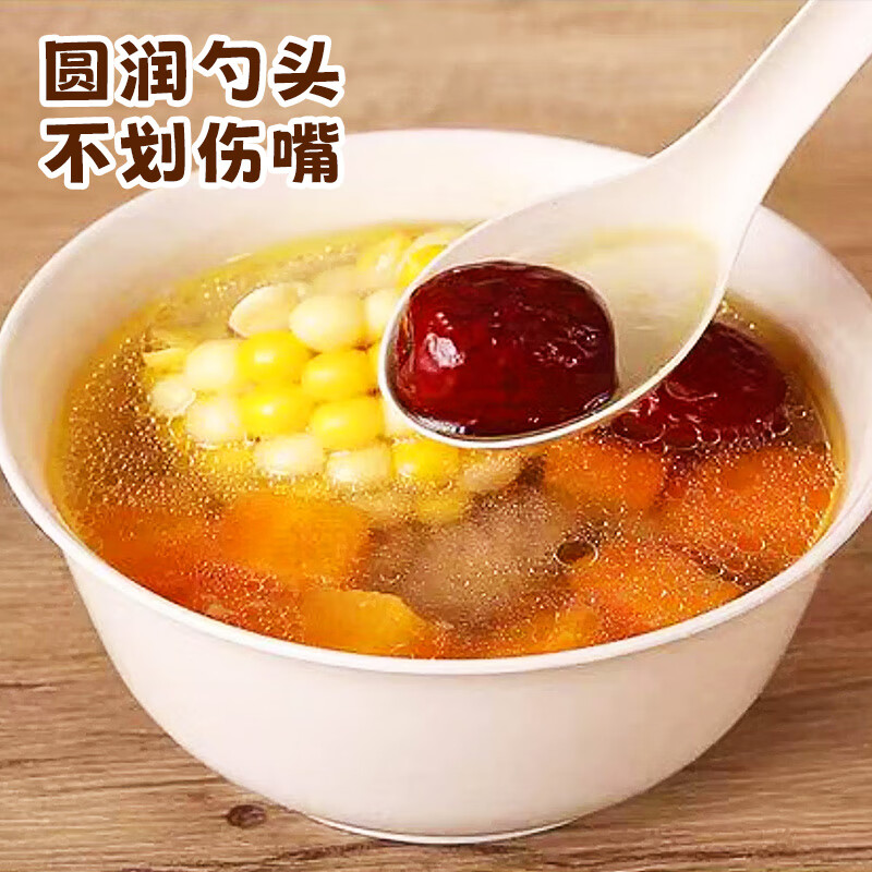 MAXCOOK Disposable Spoon Tableware Biodegradable Corn Starch Based Tableware Set Soup Spoon 50 Pieces MCPJ8353