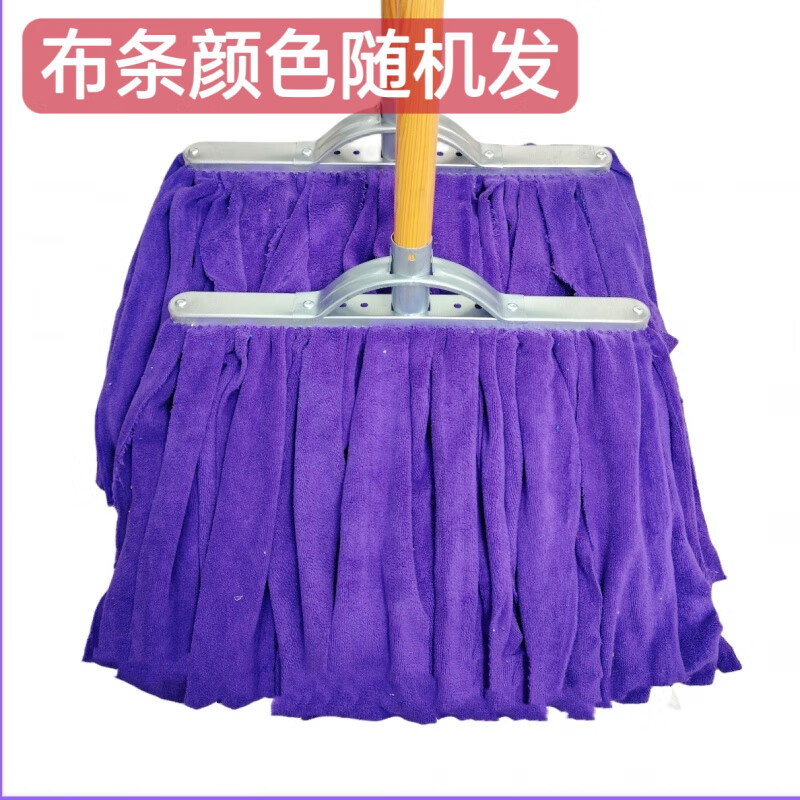 Home shopping mall lint-free mop towel cloth absorbent and traceless old-fashioned durable wide head wet and dry handmade screw type 15cm iron head weft knitted dark towel with a thick wooden pole_cloth strip color