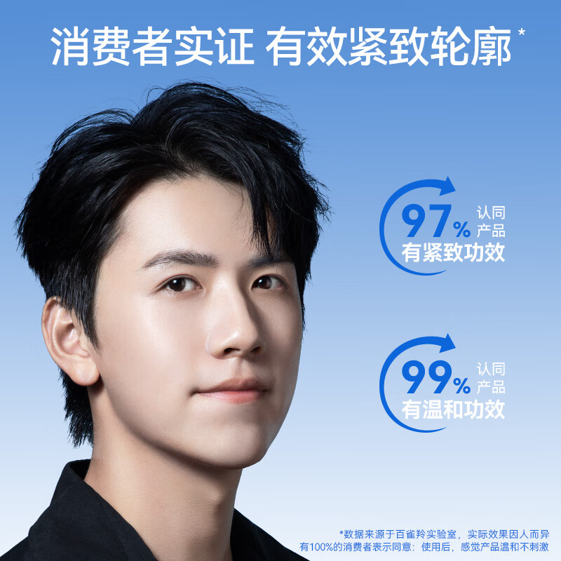 Pechoin Men's Skin Care Products Water Moisturizing Essence Milk 100ml Hydrating Moisturizing Soothing Moisturizing Lotion