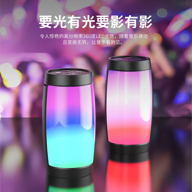 Portable Symphony Bluetooth Speaker Mini Small Speaker Wireless Portable High Quality Outdoor Car Home Plug-in Card Full Screen Colorful Subwoofer Small Speaker Black Symphony Bluetooth Speaker
