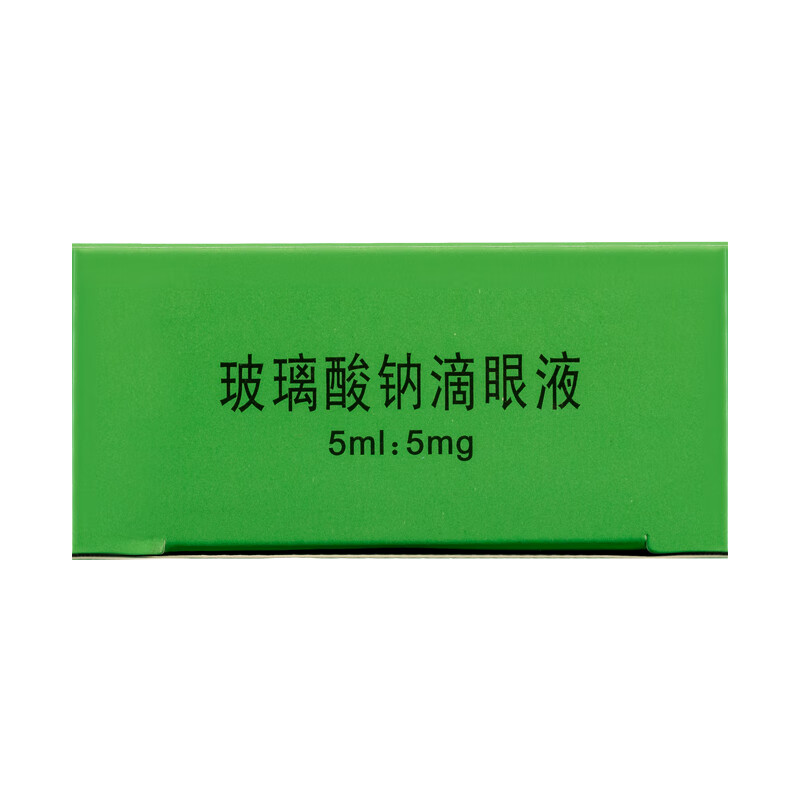 Xiu Tong Sodium Hyaluronate Eye Drops 0.1%*5ml/box