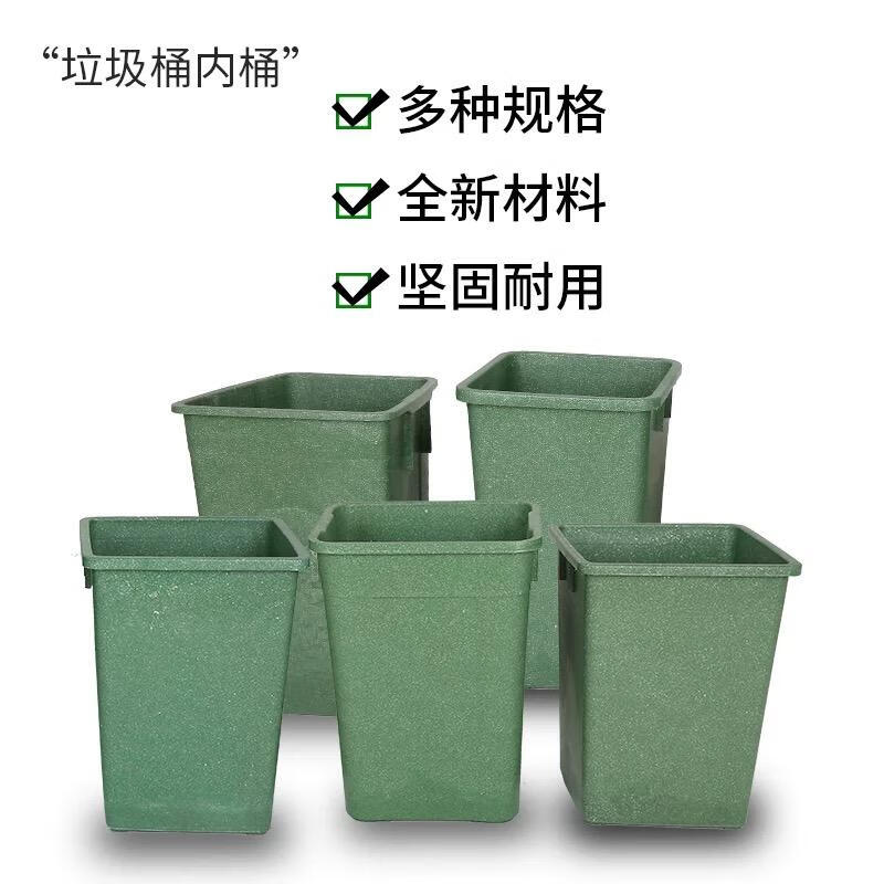 Trash can liner outdoor square aluminum plastic sanitation peel shell box inner barrel without lid classification large trash can tube aluminum plastic 25*31*43