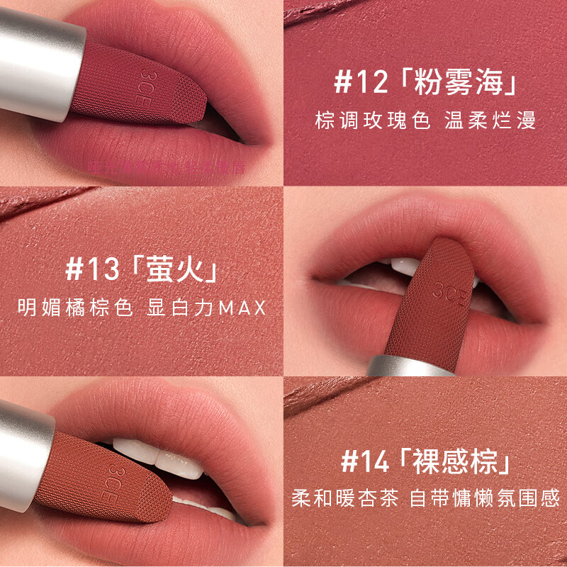 3ce limited lipstick gift box, whitening cosmetics gift box, birthday gift, New Year gift for girls