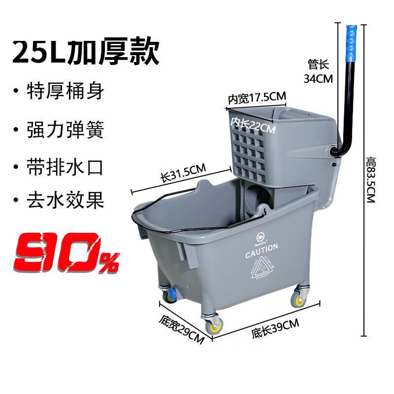 Commercial water press truck mop bucket wash mop squeeze water basket mop press water hotel mobile mop with wheels tussah water truck thickened 25L gray with drain port