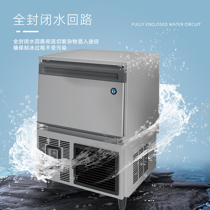 HOSHIZAKI ice machine IM/65/100BZ imported commercial ice machine commercial large square ice machine milk tea coffee shop KTV bar whiskey fully automatic all-in-one square ice ice machine IM-65BZ (Nissan ice 70KG brand new and authentic)