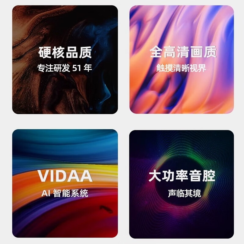 Hisense movable TV 42 LCD 50 bestie machine WIFI bedroom 55 floor-standing 65 movable 75 projection screen smart office conference home flat-panel TV 42 inches including door installation