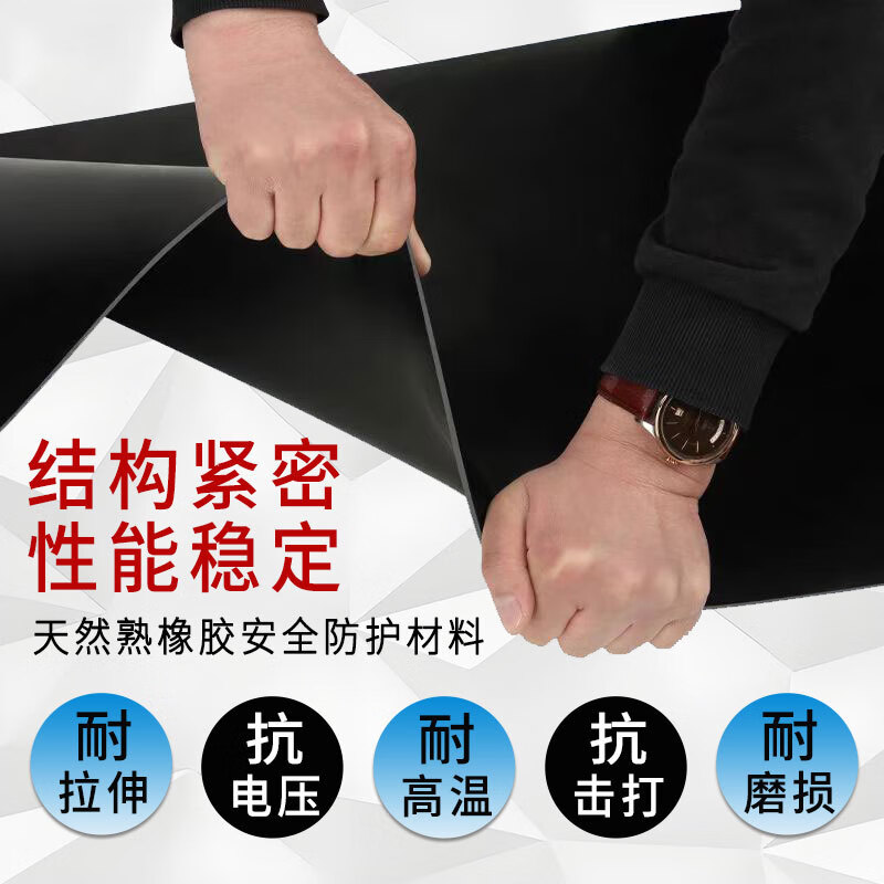 Yihang Insulating Rubber Sheet Black Flat 5KV 3MM Thick 1*1 Meter Power Distribution Room High Voltage Rubber Mat Floor Mat Carpet Floor High Voltage Insulating Mat