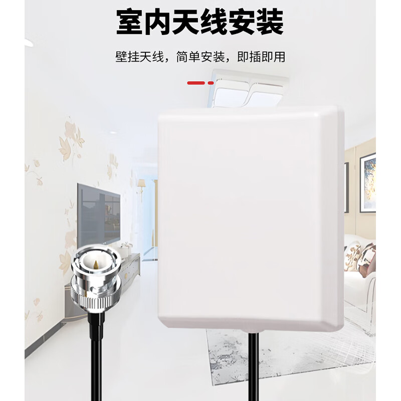 Fengyingzi 4G/5G/GSM base station plate directional antenna signal amplifier indoor and outdoor wall-mounted antenna SMA inner pin connector 20 meters FYZ-RAG-B24