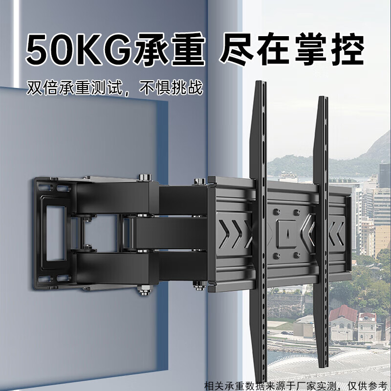 Behind the Scenes Hero TV Telescopic Mount (32-75 inches) TV Bracket Wall Mount Universal Telescopic Rotating TV Stand Suitable for Hisense TCL Thunderbird Xiaomi and other TV stands