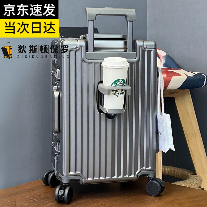 Diston Paul's high-looking aluminum frame suitcase, student trolley case, scratch-resistant and wear-resistant suitcase, sturdy and durable password box boarding case, twilight gray hard case, scratch-resistant and wear-resistant material + damaged replacement, 20-inch small boarding suitcase, free of charge