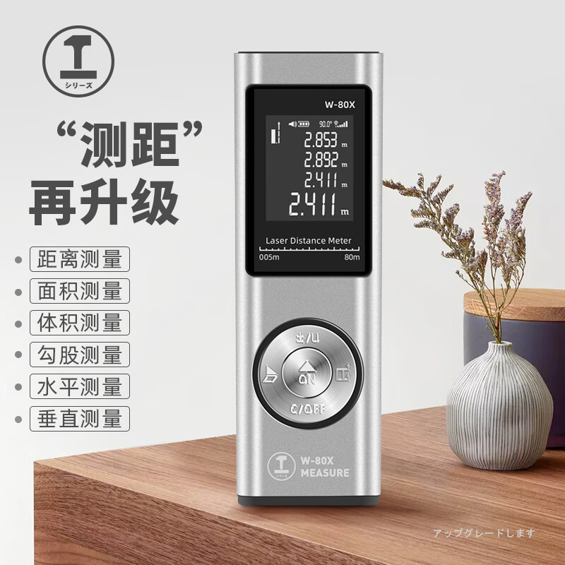 Green Forest Mini Laser Distance Meter Handheld High-Precision Electronic Ruler Measurement Distance Measurement Artifact 50 Meters - Loden Green (High-Bright Display) Multi-Function