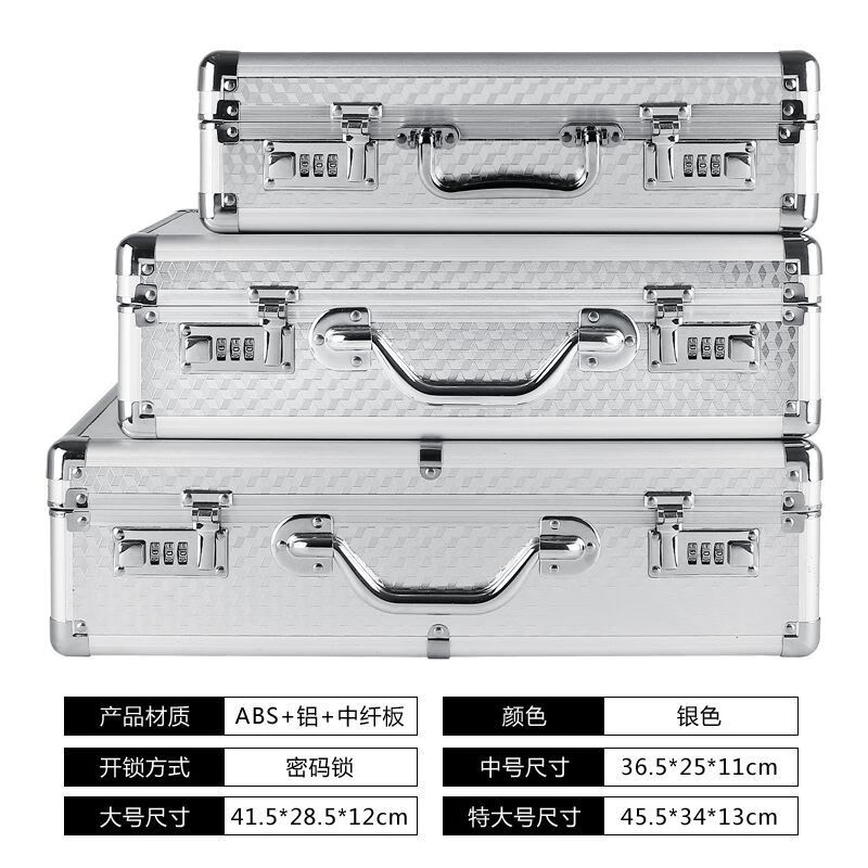 Password box portable aluminum alloy storage to increase space to store business documents and family ID organizer medium silver password lock + cotton