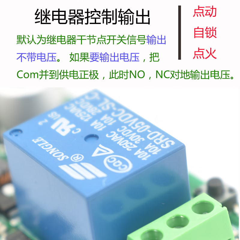 Smart modified Bluetooth keyless start inching self-locking module fingerprint authentication identification access switch welding machine waterproof fingerprint head 20mm long + control board + battery compartment