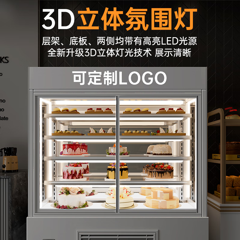 Chuanglai Vertical Cake Refrigerated Display Cabinet Air-cooled Frost-free Refrigerator Baking Coffee Milk Tea Bakery Western Pastry Dessert Mousse Low-Temperature Milk Beverage Front-Opening Height Preservation Freezer Supports Customization Size/Style/Configuration 2000*700*1800mm