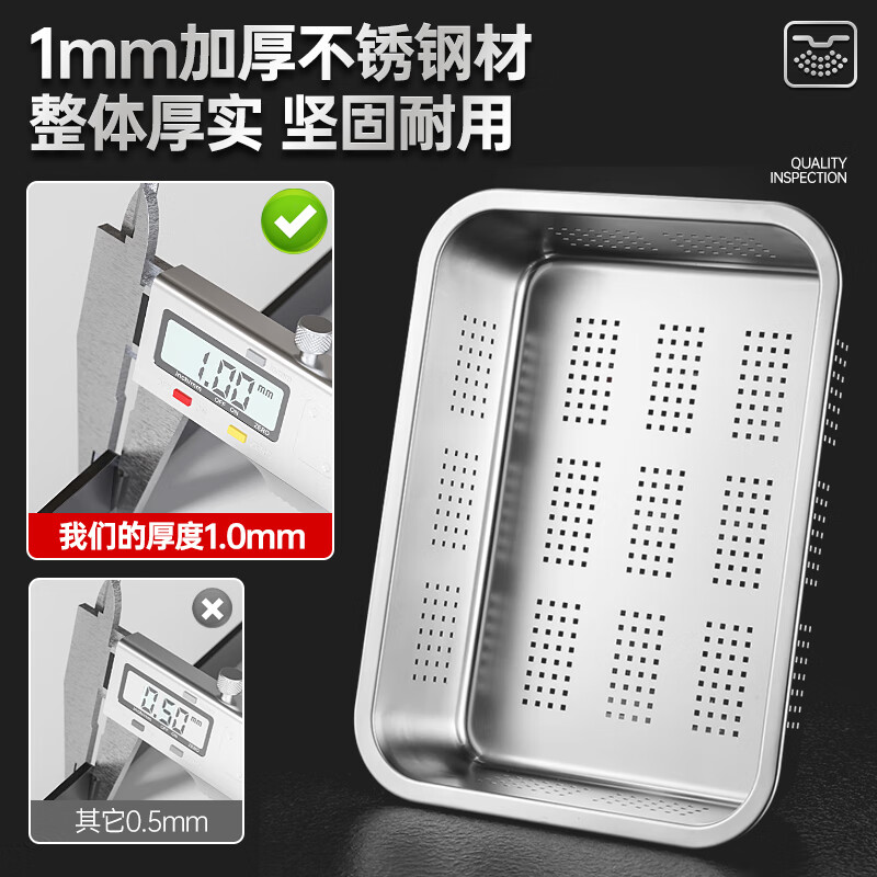 Zhuang Ziran 304 stainless steel drain basket rectangular large hole punched square basin flat bottom deepened thickened vegetable washing filter drain basin 36*27*7 large hole drain thickened basin screen