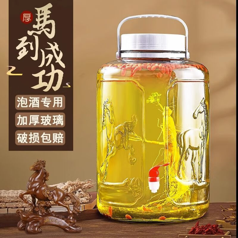 Qinkai wine glass bottle and jar special for wine home wine jar food-grade green plum and bayberry ginseng wine making empty bottle 10 catties with faucet damaged damage guarantee CF18