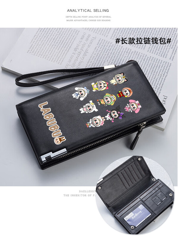 Labubu peripheral children's wallet two-dimensional men's and women's short coin purse labubu primary school student wallet card bag large head labubu-long zipper