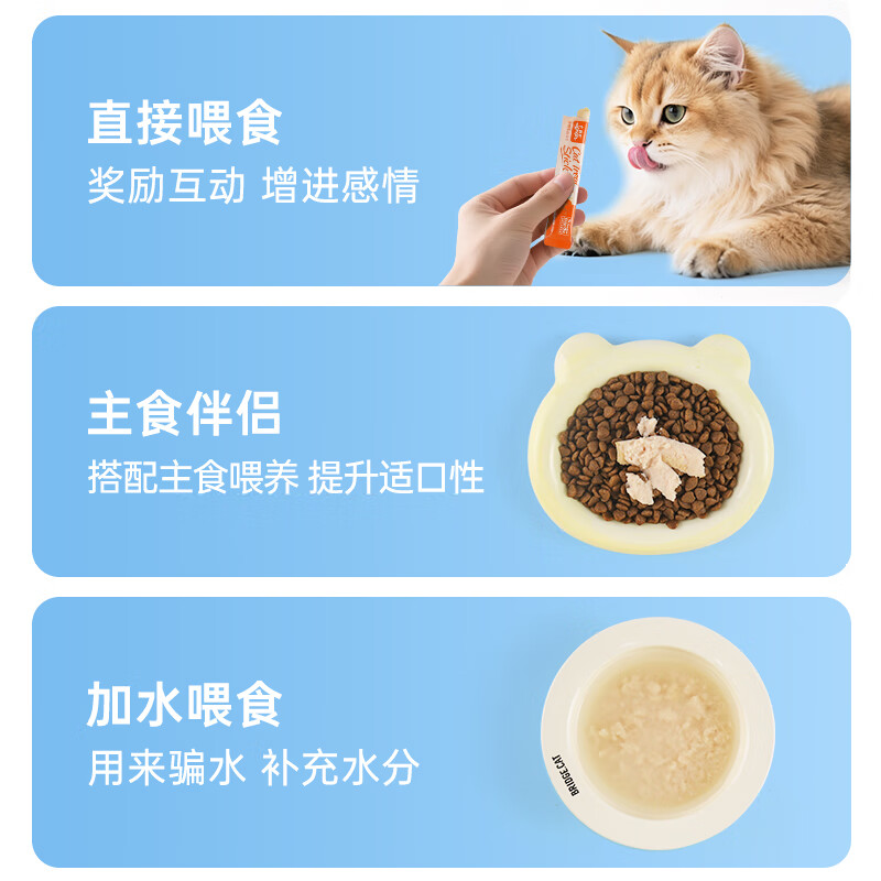 Langqin cat snacks cat strips 15g*100 pieces chicken tuna salmon adult kitten wet food canned affordable mixed pack