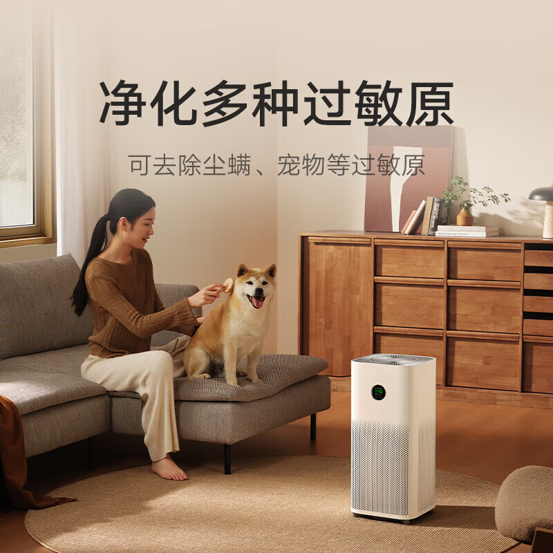 Xiaomi (MI) Mijia Air Purifier 5 household formaldehyde removal new house ventilation special deodorization ultraviolet sterilization bedroom living room dust removal deodorization second-hand smoke allergen purifier