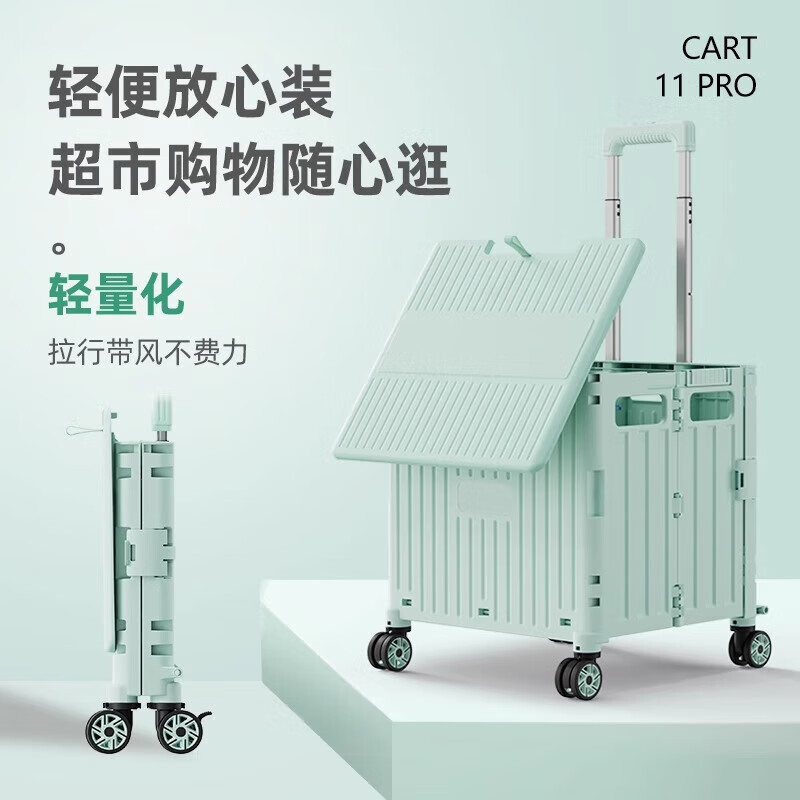 EACHY folding shopping cart supermarket grocery shopping trolley for express delivery trolley cart for cargo handling green 65L four-wheel