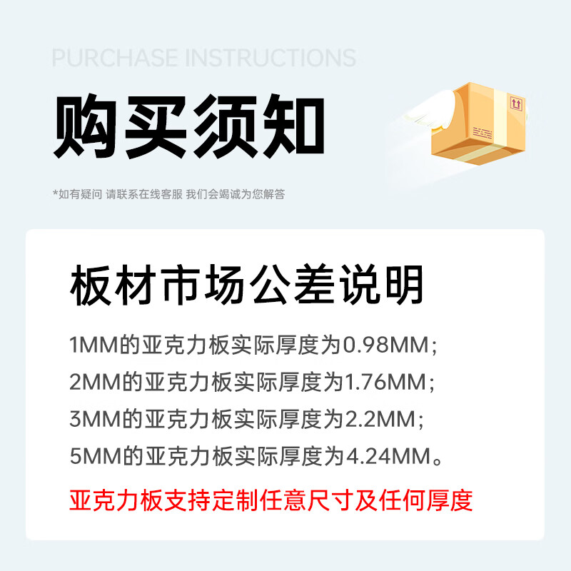 Haosikepu acrylic board 20*30cm*3mm 1 piece high transparent plexiglass board display stand bracket photo frame chassis desktop storage box DIY