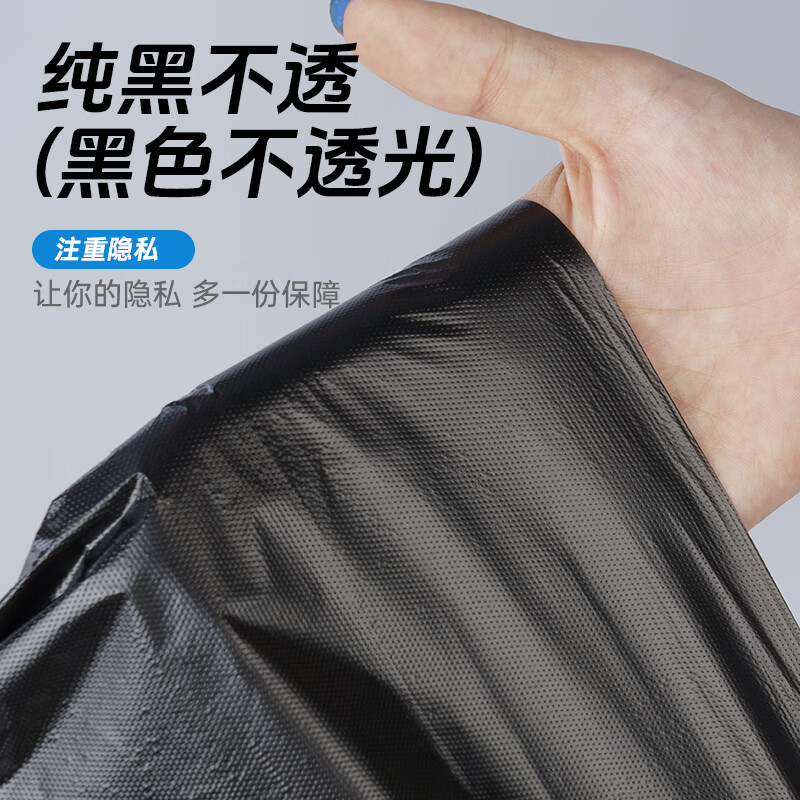 Bendy vest garbage bag black 32*52CM*100 pieces 1.6 silk thickened medium kitchen bathroom portable plastic bag