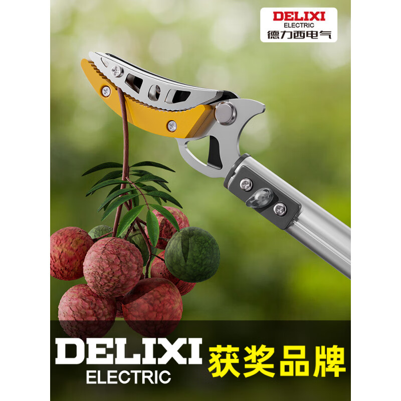 Delixi Fruit Picking Artifact Telescopic Pole Fruit Picking High-branch Shears Scissors Fruit Picking Orange High-altitude Picking Fruit Picker Upgraded Single-section Telescopic Shearing and Picking Dual-use 1.5