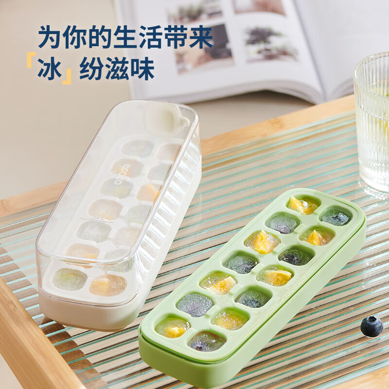 Ecoco pressed ice cube mold ice tray ice box with lid automatic water filling food grade homemade refrigerator ice cube mold small size 7 compartments banana yellow