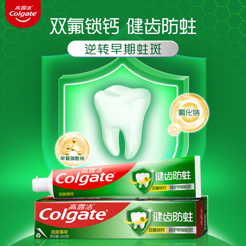 Colgate comprehensive anti-moth toothpaste super refreshing mint flavor large capacity 250g fresh breath new and old packaging shipped randomly