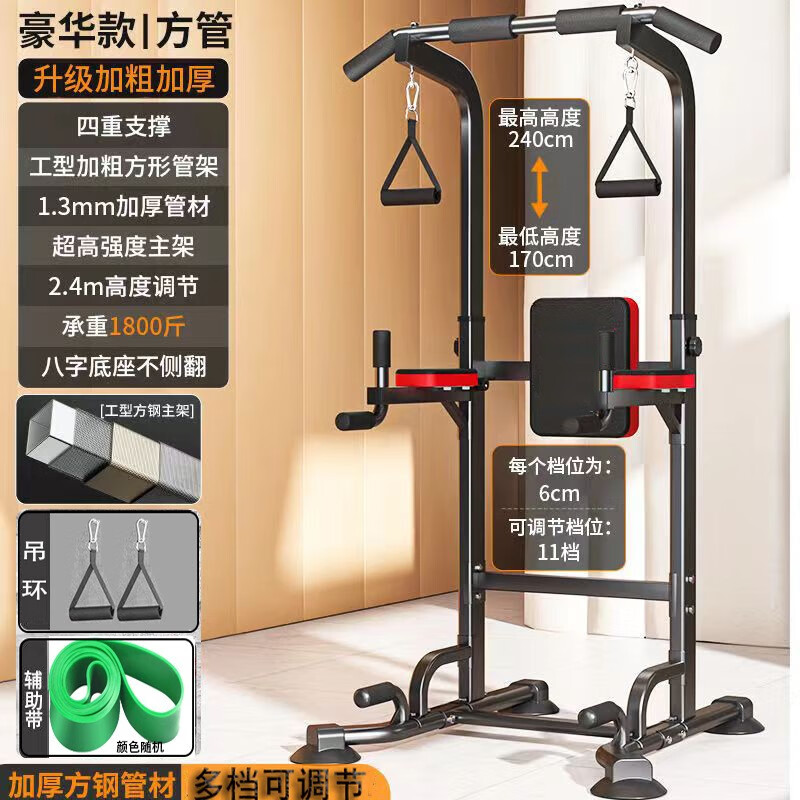 Dr. Ran floor-standing horizontal bar home indoor pull-up abdominal assist belt swing fitness frame equipment training device luxury upgraded version hanging ring auxiliary belt