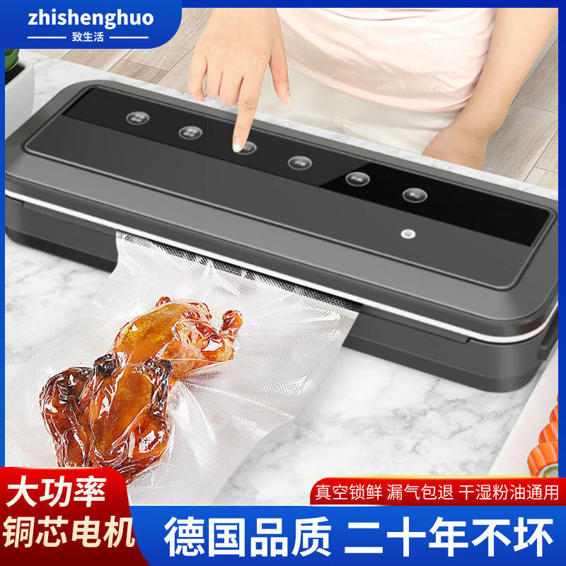 To life household vacuum sealing machine food bag sealing all-in-one machine small compression packaging machine packaging sealing machine A household model dry and wet soft powder oil universal_large suction_