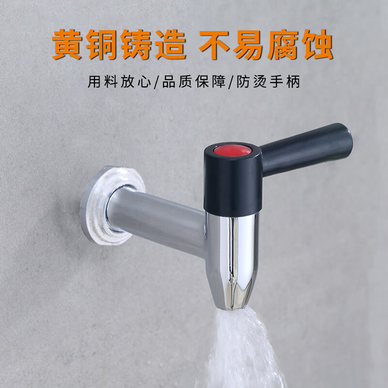 Deqi high temperature resistant faucet commercial water tank switch electric water boiler high temperature resistant faucet straight body Jingcang 3 points