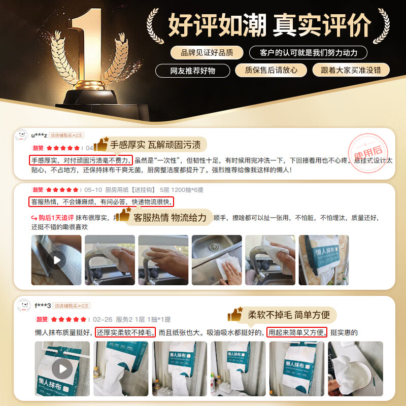 Xulin German kitchen paper towel hanging food grade wet and dry household oil-absorbing paper lazy rag dish towel artifact kitchen paper free hook 5 layers 600 pumps * 3 lifts