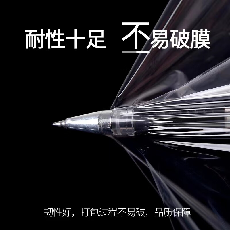 Guanyue PE stretch film packaging film 50cm wide 10kg packaging film large roll industrial cling film stretch film surrounding film plastic protective film whole box comes with a pair of handles weight 5kg/roll (full box 4 rolls come with handles) - 50cm wide 20kg