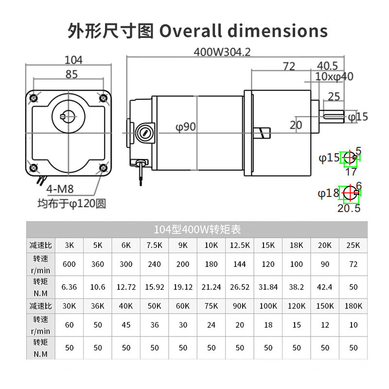 Yue Changsheng DC brushed reduction motor high torque 12v24V48v adjustable speed forward and reverse/torque gear micro motor 80 type 100W output shaft 10MM key 4 50 rpm DC motor DC12V