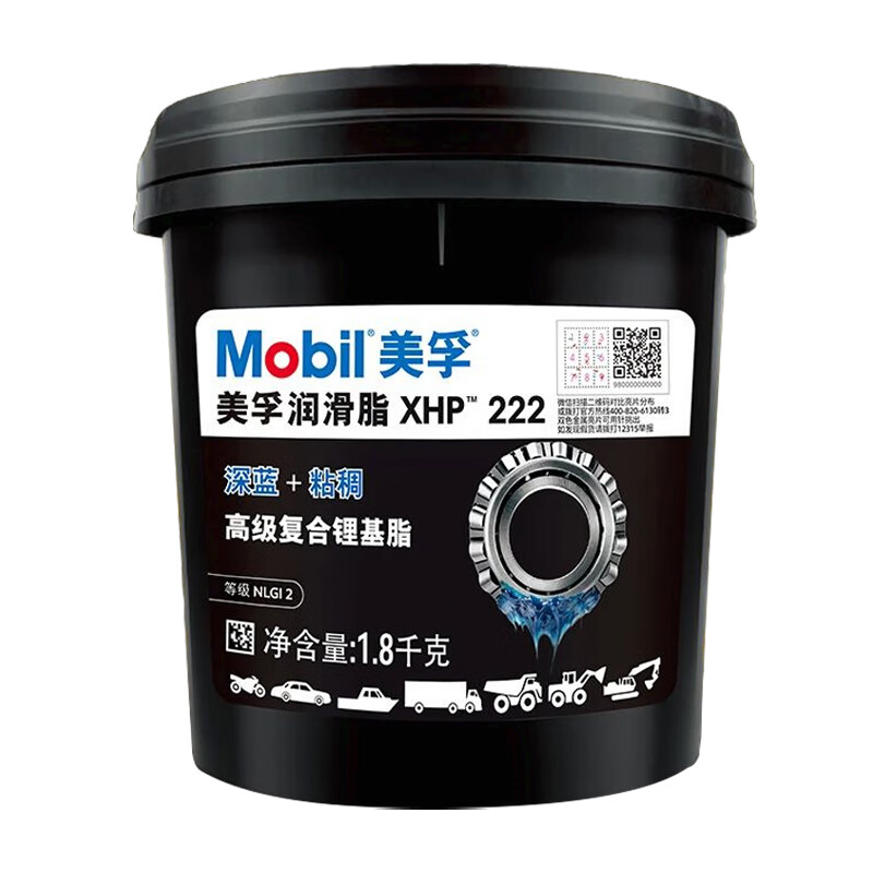 Mobil XHP222 Grease Butter Automotive Engineering Machinery Bearing High Temperature Composite Lithium Ester 1.8kg/barrel/