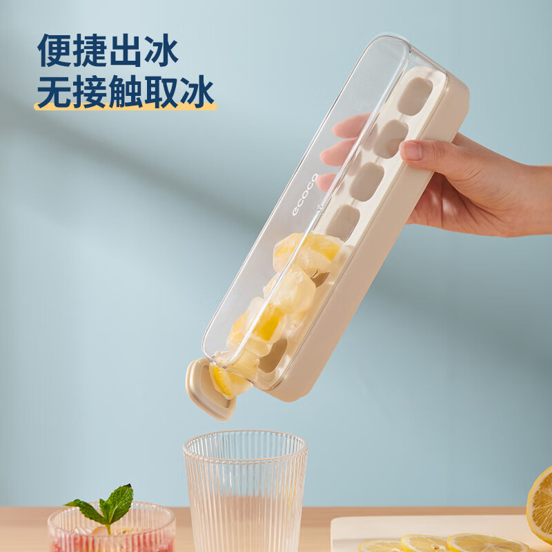 Ecoco pressed ice cube mold ice tray ice box with lid automatic water filling food grade homemade refrigerator ice cube mold large size 21 compartments mint green