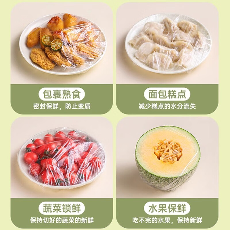 JCZS German brand cling film cover food grade household high temperature resistant retortable disposable household kitchen leftovers thickening wall hanging pull-out type 1000 can only be stretched 38cm