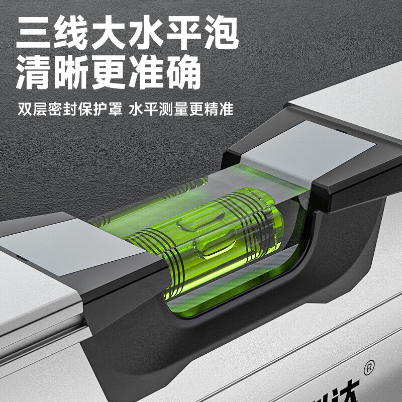 Digital display level industrial-grade high-precision electronic strong magnetic slope measuring instrument multi-functional angle ruler balancing ruler high-quality digital display level 40cm comes with battery